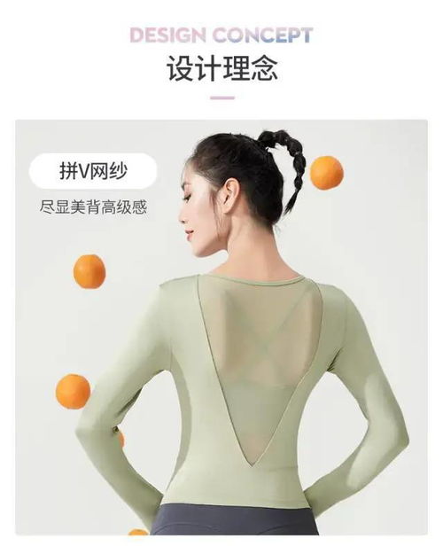 瑜伽精选